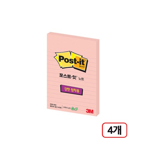3M)포스트잇 강한점착용(660-L/라인) 4개입, 베이비핑크