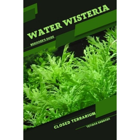 (영문도서) Water Wisteria: Closed terrarium Beginner''s Guide Paperback, Independently Published, English, 9798859461486