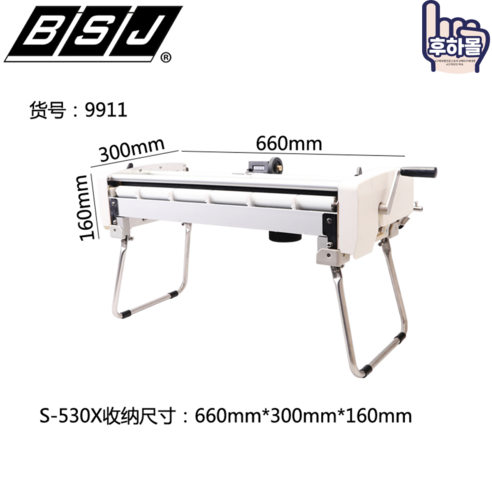 도배풀기계 셀프 풀바르는기계 벽지 소폭, 53cm