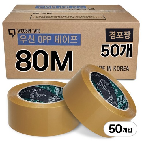 박스테이프 황색 80M 경포장 opp 테이프 우신 테이프 미색, 50개