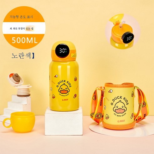 ZZJJC 아이디어 보온병 아이디어 텀블러 아웃도어 보온병, 316 빅 옐로우, 500ml