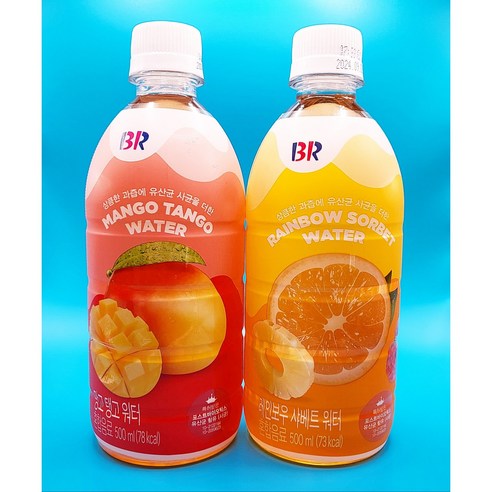 베스킨라빈스 망고탱고워터 500ml 6개 + 레인샤베트워터 500ml 6개, 1세트 베스킨라빈스기프티콘 베스킨라빈스 망고탱고워터 500ml 6개 + 레인샤베트워터 500ml 6개, 1세트 베스킨라빈스기프티콘