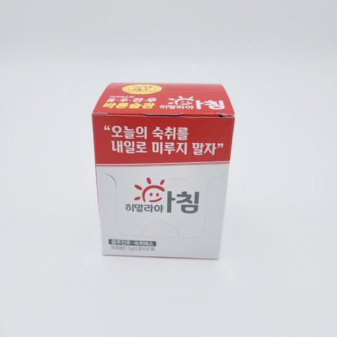 히말라야 아침 숙취해소제 숙취환, 1.7g, 10개