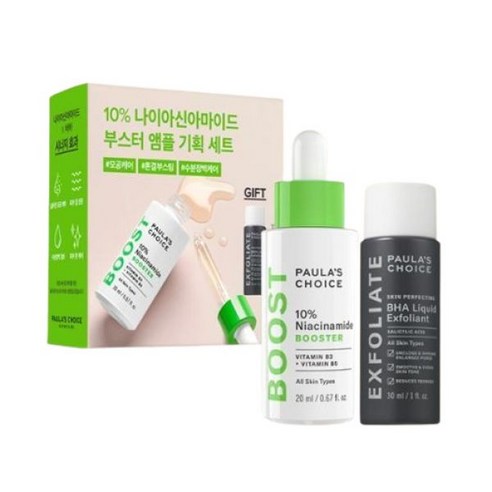 폴라초이스 10% 나이아신아마이드 부스터 앰플 20ml (+바하리퀴드 30ml)