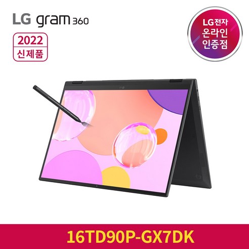 2022 LG전자 그램360 16TD90P-GX7DK (i7-1165-G7 NVMe 256GB 16GB)