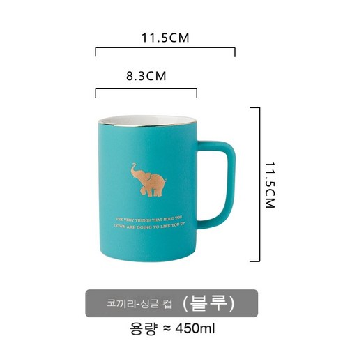 도자기 머그컵 아이디어 트렌드 남녀 커플 대 컵 우유 커피컵 결혼식 반수 선물, 닮다, 오렌지(싱글컵)