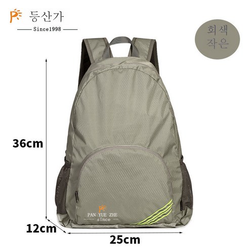 DFMEI 백팩녀신상 대용량 폴딩 초경량 여행가방남패션한류백팩, DFMEI 그레이(트럼)