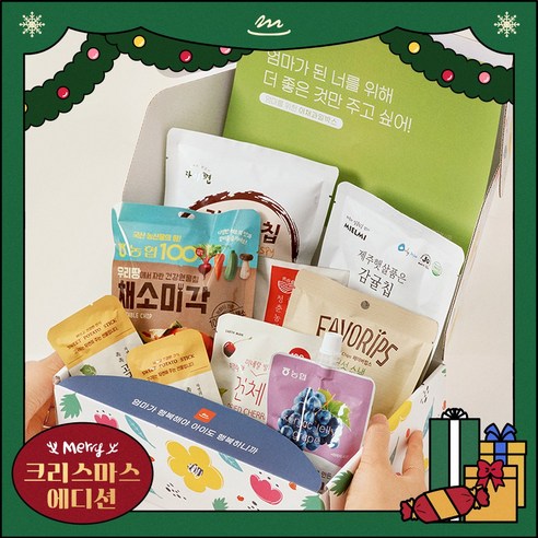 맘마레시피 야채과일 박스_임신축하선물 비타민 가득 임신초기 임산부 출산산모 친구 선물, 1개