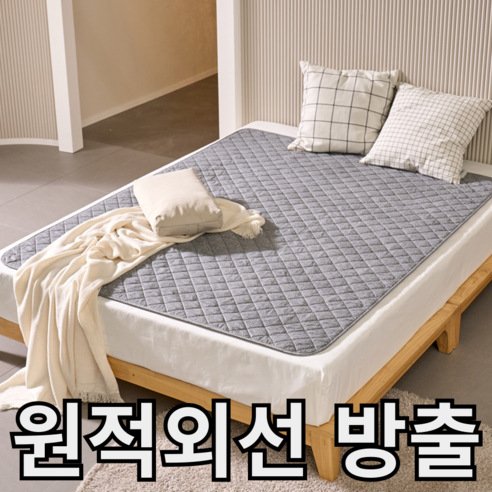 전자기장환경인증 탄소매트 전기 장판 매트, 퀸더블(150cm*190cm), 진그레이