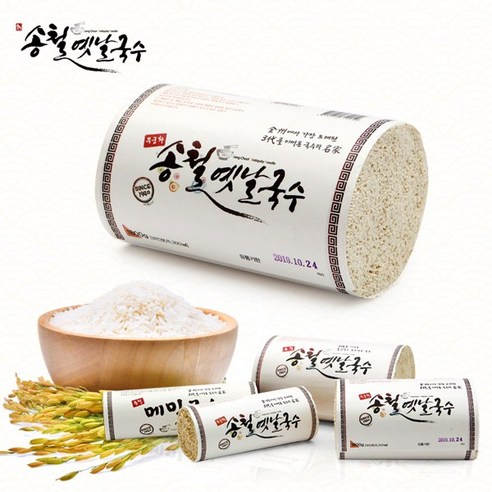 칠갑농산 콩국수용 국수, 900g, 3개 신갈산맛국수 14 전주 송철 옛날국수 중면 900g x 2개