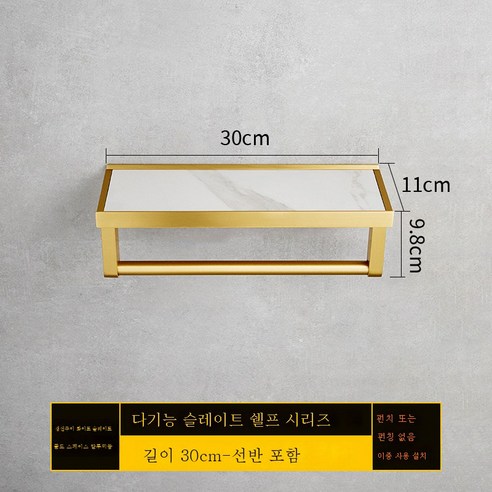 DFMEI 욕실 바위 슬레이트 프론트 스트랜드 벽 매달려 욕실 스토리지 랙 단어 파티션 배플 홀더, 30 길이의 흰색 - 화이트