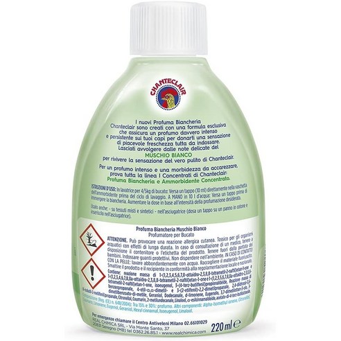 섬유에 스며드는 포근한 위로, 샹떼클레어 화이트 머스크