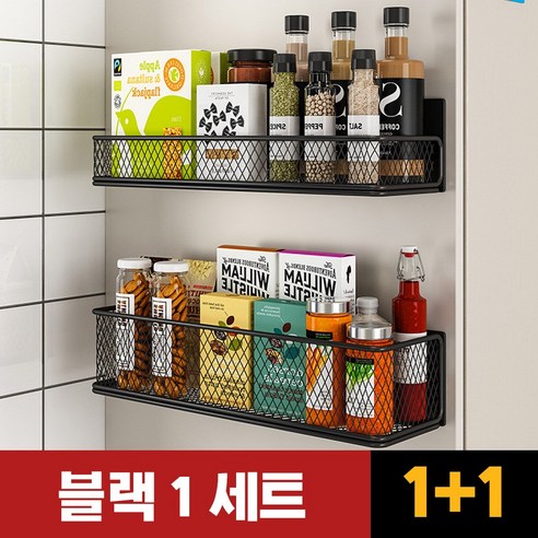 주방 & 세탁실 정리 끝판왕: 하루꿈 자석형 선반, 지금 할인 혜택!