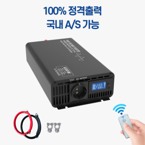 바이른 정격출력 인버터 순수정현파 12V 24V 차량용 한국형 플러그 220V 60Hz, 6. 24V x 1500W, 1개 화물차용인버터