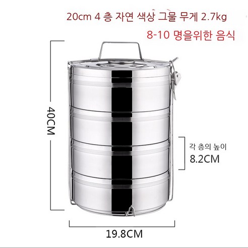 Coolife 보온 도시락 스테인레스 스틸 더블 레이어 절연 점심 상자 배럴 2 3 4/5 멀티 레이어 점심 상자 용량 음식 그리드 냄비, 색깔11