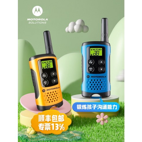 방수 무전기로 커뮤니케이션의 한계 극복하기