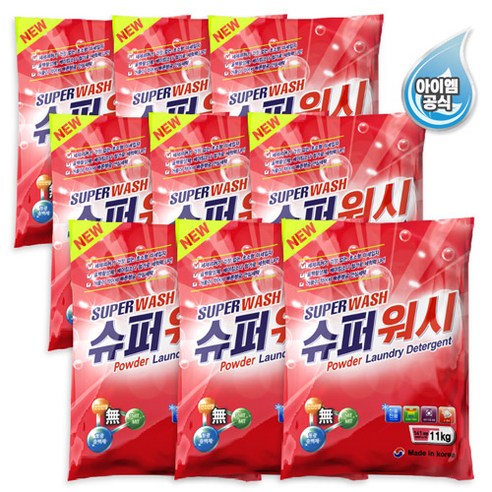 슈퍼워시 찬물 세탁 가루세제, 슈퍼워시 찬물 가루세제 11kg, 9개
