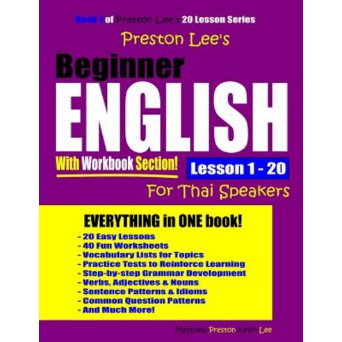 Preston Lee''s Beginner English With Workbook Section Lesson 1 - 20 For Thai Speakers Paperback, Independently Published, 9781092675109