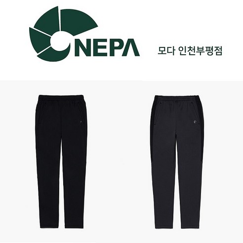 네파 남성용 AVEC 아베크 트레이닝 팬츠