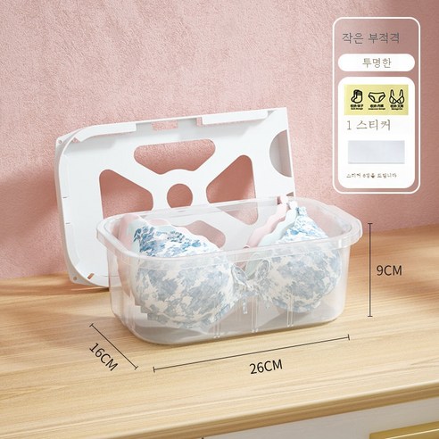 ZZJJC 서랍식 속옷 수납함 양말 팬티 수납 내의 하의 별점 옷장 가정용 브라 정리함, 투명색[자유탈착], 트럼펫 [무격]