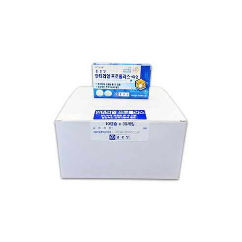 종근당 안테리얼 프로폴리스 아연세트 450mg 10캡슐 30개