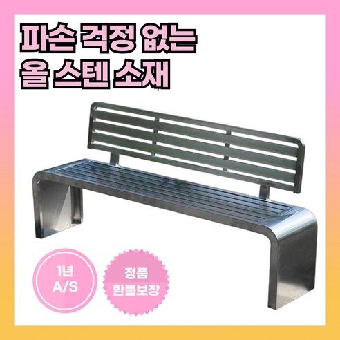 SUNDI 컴퓨터의자 조절 가능 허리 보호 헤드레스트 수납 가능 팔걸이 게이밍의자, 그레이 11 쉼터벤 올스텐 야외 벤치 테이블 공원 정원 알루미늄 철제 스텐 의자 카페 정자 휴게실 주차장, 1.8m(타입은 주문서에 작성)