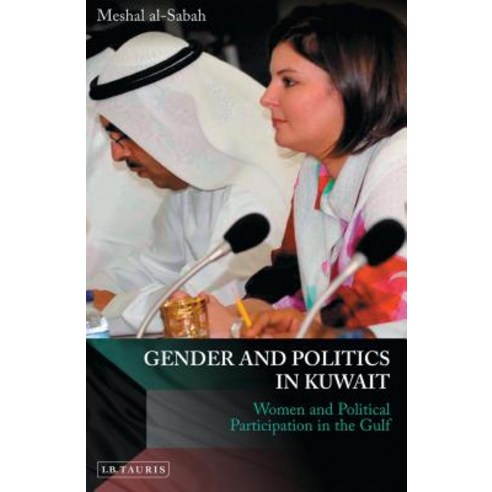 (영문도서) Gender and Politics in Kuwait: Women and Political Participation in the Gulf Hardcover, Continnuum-3PL, English, 9781780763064