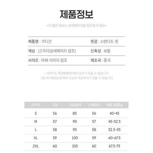 할인가격으로 24,980원에 판매되고 있으며, 배송은 로켓직구로 이루어지며, 배송료는 0원입니다.