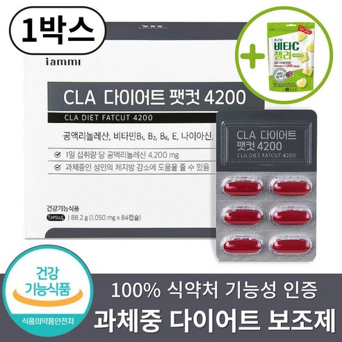 여성 남성 과체중 다이어트 보조제 체지방감소 CLA 4200mg 고함량, 1박스, 84정