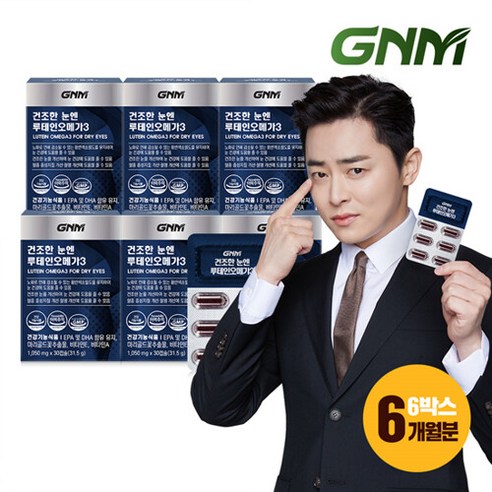 GNM자연의품격 GNM 건조한 눈엔 루테인오메가3 6박스 (총 6개월분) / 눈건강 비타민A 비타민E, 30정, 6개