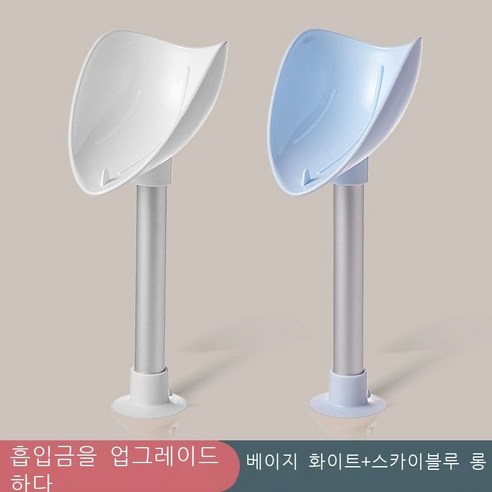 비누통 비누 비치 선반 빨판 벽걸이식 아스팔트 펀치 가정용 창의적 패션 트레이 신기 연두색 롱, 화이트+하늘색 롱 2개