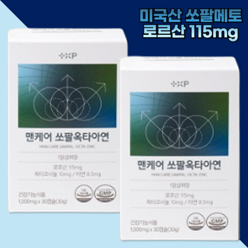 남성 소변자주마려움 전립선비대 증 상 야간뇨 빈뇨 잔뇨감 포텐 약 한 소변 줄기 에 좋은 카리토 정력제, 1박스, 60회분
