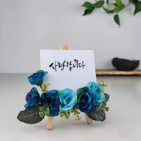 가더GADE 미니화환 납골당리스 사진액자 미니어쳐 장식 조화꽃 꾸미기 추모용 봉안당 골드레터링 이젤, 9AD) No.3) DB