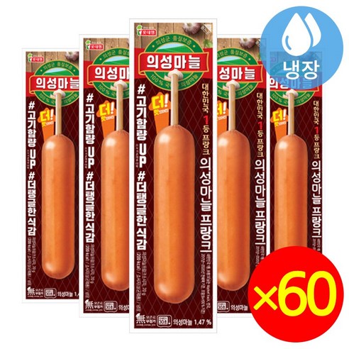롯데햄  의성마늘 프랑크 소시지