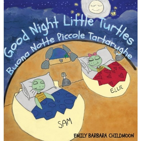 (영문도서) Good Night Little Turtles- Buona Notte Piccole Tartarughe. "Bilingual Version English-Italian... Hardcover, Good Night Little Turtle- B..., English, 9781802933987