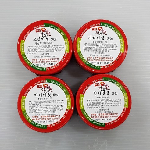 토굴 안애 광천 양념 젓갈 500g (1+1) 꼴뚜기젓+갈치속젓 특별 행사, 1세트