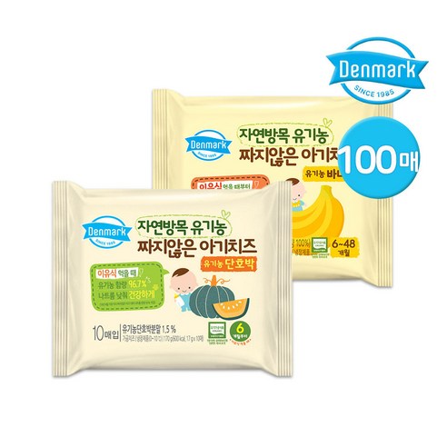 [G] 동원 덴마크 자연방목 유기농 짜지않은 아기치즈 바나나 30매+단호박 30매, 덴마크 아기치즈 바나나 30매+단호박 30매, 170g, 1개