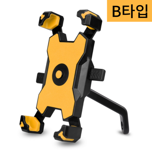 XIHAMA 자전거 원터치 휴대폰 거치대 /오토바이 킥보드 스쿠터 통용, B-나사 타입, 옐로우, 5개