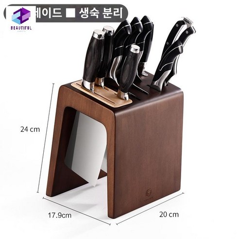 원목 칼블럭 칼꽃이 칼보관함 칼꽂이 주방 곰팡이방지 칼거치대 나무 칼걸이 칼수납 칼걸이, 천연고무나무칼자리 원목칼정리대