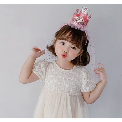찐 오조파티 생일 파티 고깔 왕관 머리띠, 1개, 30_해피_베일_핑크