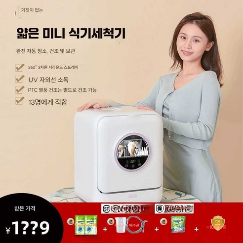 칸트형 식기세척기 & 식기건조기로 설거지로부터 해방되어 여유로운 일상을!