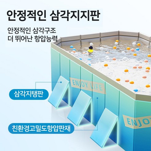 시원한 여름을 위한 Zebeer 야외 수영장