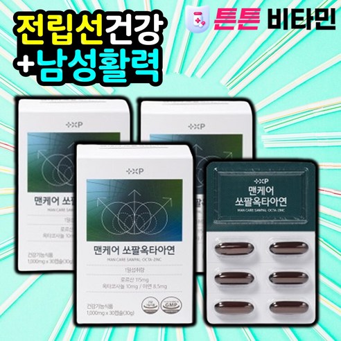 [튼튼비타민] 쏘팔옥타아연 절박뇨 급박뇨 빈뇨 잔뇨감 소변자주마려움 에 좋은 쏘팔메토 옥타코사놀 영양제 전립선비대증 남성갱년기, 3개, 30정