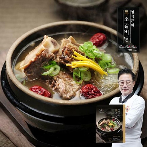 특 소갈비탕은 한국의 대표적인 갈비탕 요리 중 하나로, 풍부한 맛과 영양을 가진 음식입니다.