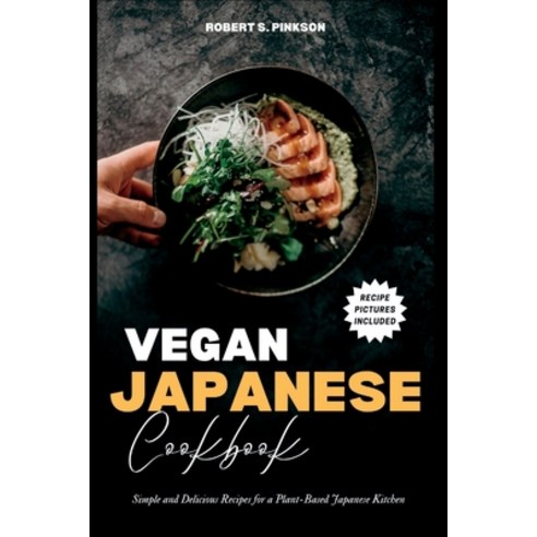 (영문도서) Vegan Japanese Cookbook: Simple and Delicious Recipes for a Plant-Based Japanese Kitchen Paperback, Independently Published, English, 9798387520143