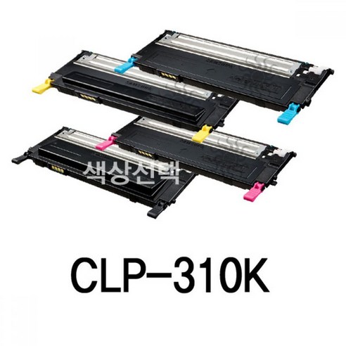 CLP-310K 삼성 재생프린터토너 리필충전잉크, 색상, 검정