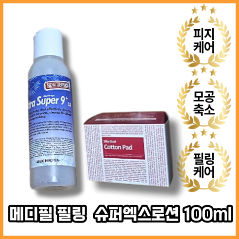 [본사정품] 얼굴 필링 스크럽 각질 제거 피지 연화제 녹이는제품 슈퍼엑스로션 100ml 피지제거액 피지케어 모공축소 필링케어, 1개, 1개