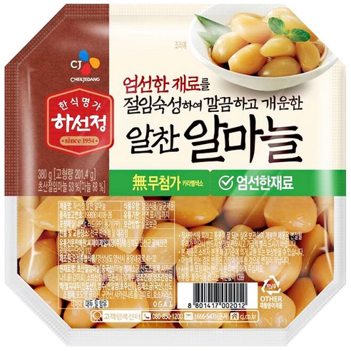 CJ 간편식 하선정 알찬 알마늘 1kg 도시락반찬 술안주 야식 소풍 자취 부모님식사 탕비실, 12개