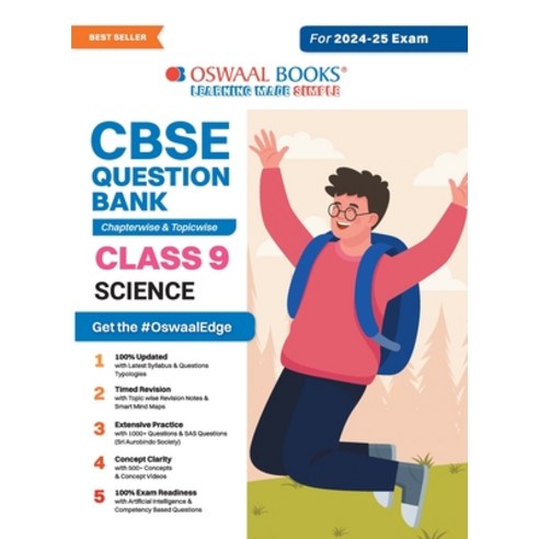 (영문도서) Oswaal CBSE Question Bank Class 9 Science Chapterwise and Topicwise Solved Papers For 2025 E... Paperback, Oswaal Books and Learning P..., English, 9789359580777