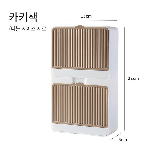 비천공 비누 상자 벽걸이 뚜껑이있는 창조적 인 비누 상자, [큰 수직] 카키 더블 그리드